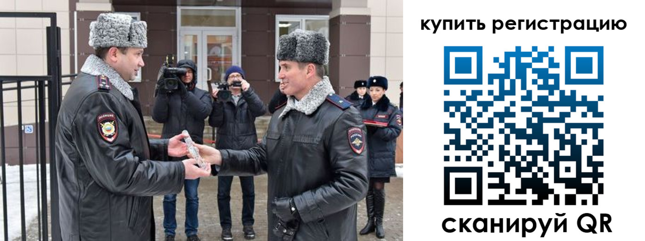 временная регистрация законно в Балабаново